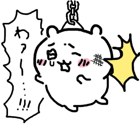 めんどいので誰か飾って 