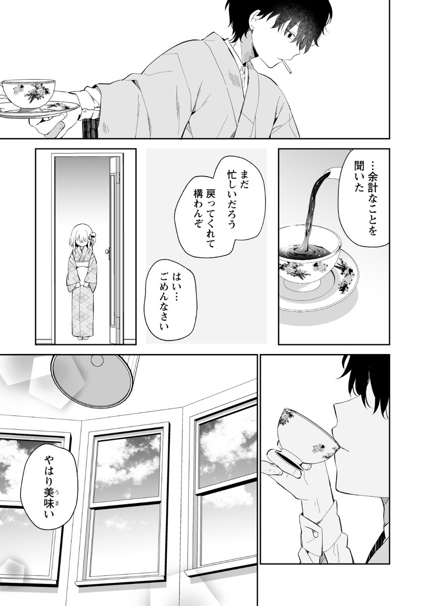 (6/11)