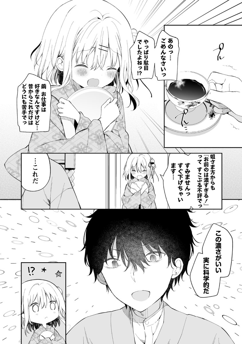 (5/11)