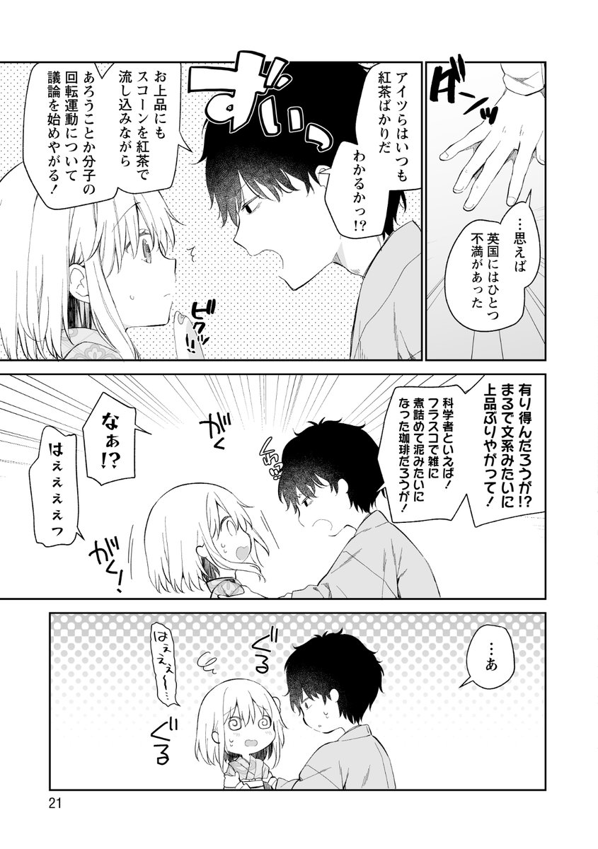 (5/11)