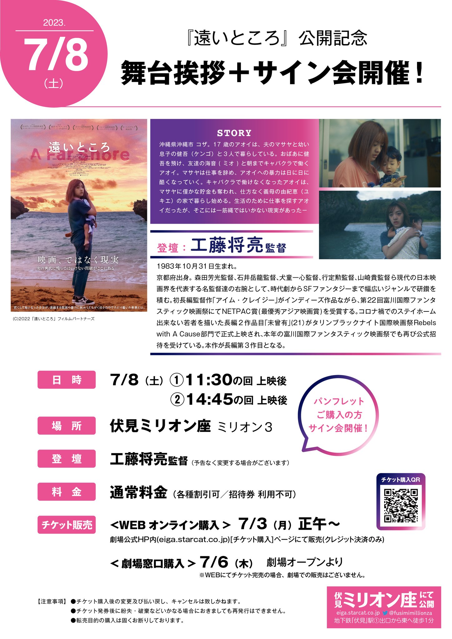  Netflix、何を観ようか迷ったときのために「ランダムエピソード」ボタンをテスト