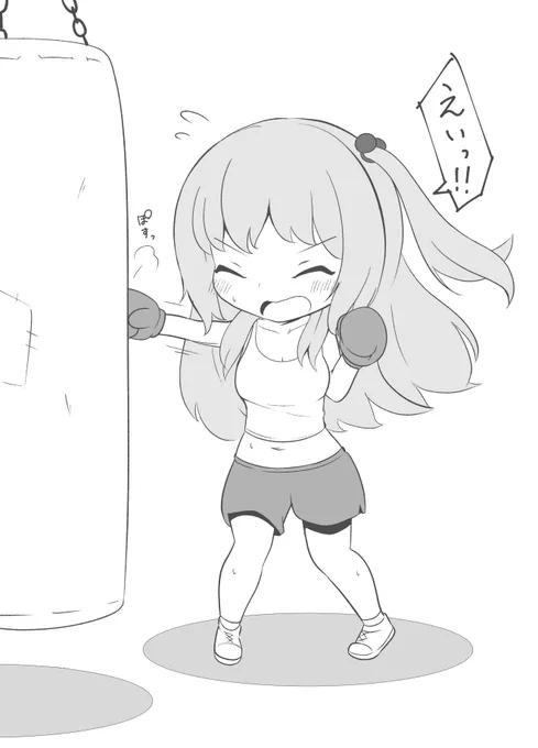 ここ数日Skeb頑張ったので今日は小休憩のジャブ🤛 