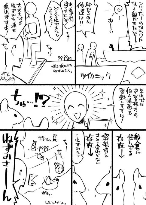 友人に例のあれはないの?と聞かれたので 