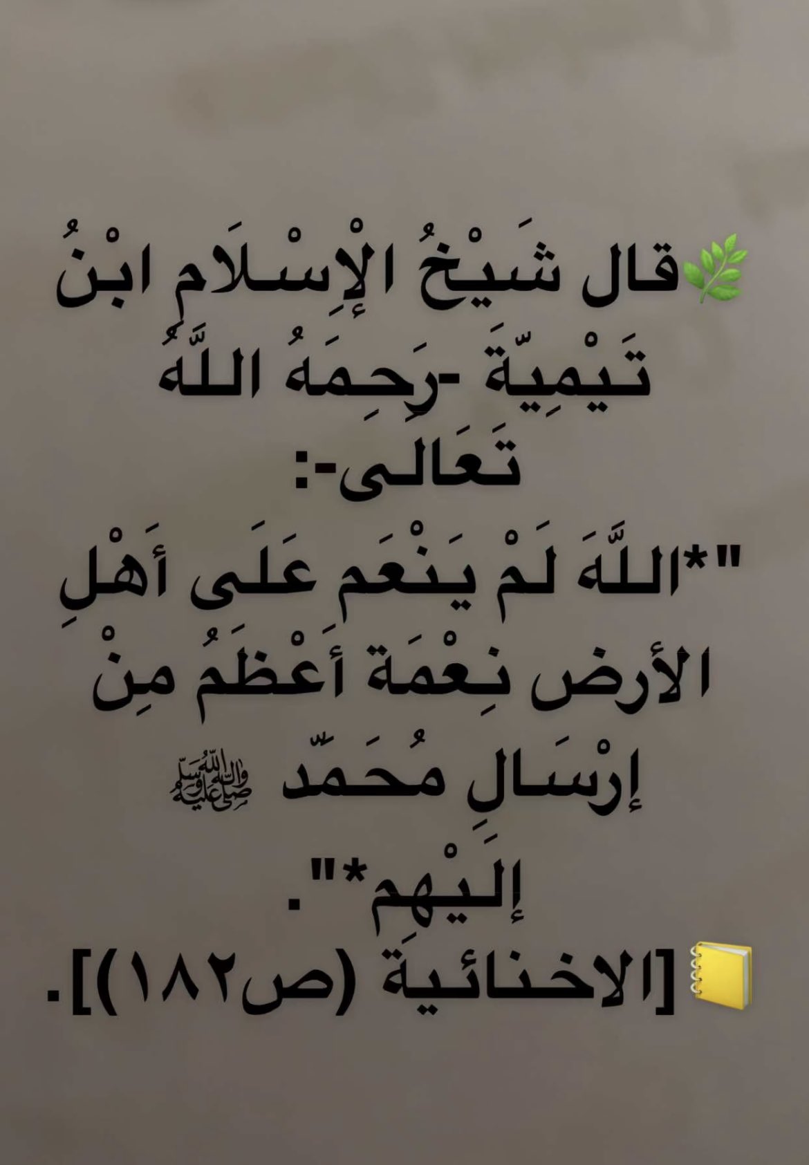Huda🇸🇦 on Twitter "يوم_الجمعة الصلاة_على_النبي_ﷺ https//t.co