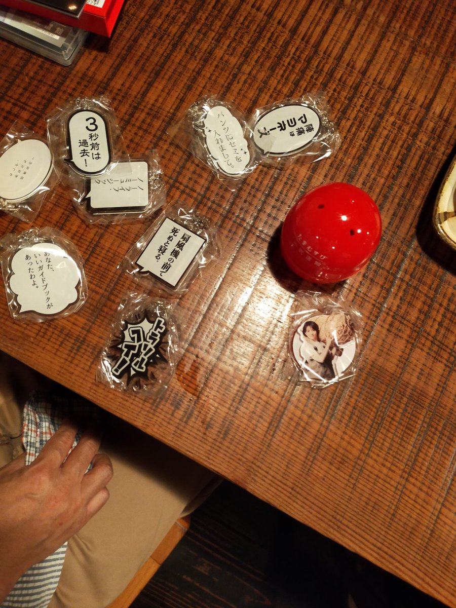 たまむすびオフ会@手音さん。
福岡でなかなか会うことのないたまむすびリスナーさんと盛り上がれるのって嬉しいものですね。

@Pt8Mrsv ヨーゼフさん秘蔵のガチャキーホルダー見れて幸せ💞 https://t.co/HtC8ExBxaw