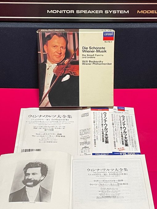 幻想的 まとめ シューベルト オープンテープ ウィーン