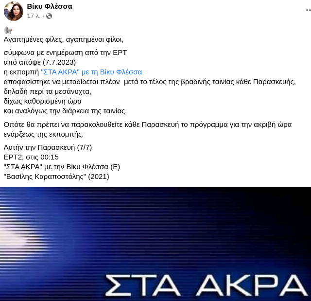 vickyflessa's tweet photo. https://t.co/5nkP3mxHJY
