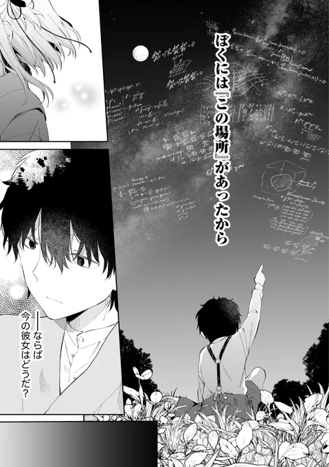 (8/11)