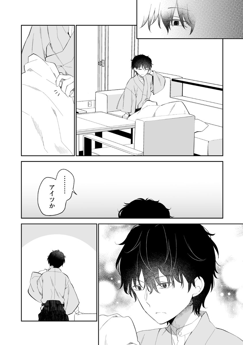 (8/11)