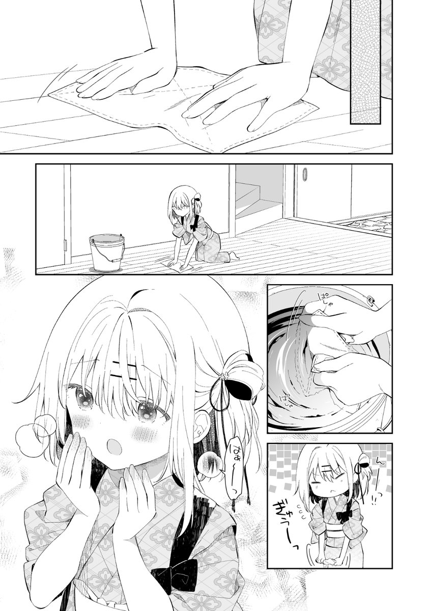 (8/11)