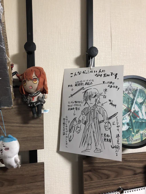 七夕なので短冊に願いを込めた 