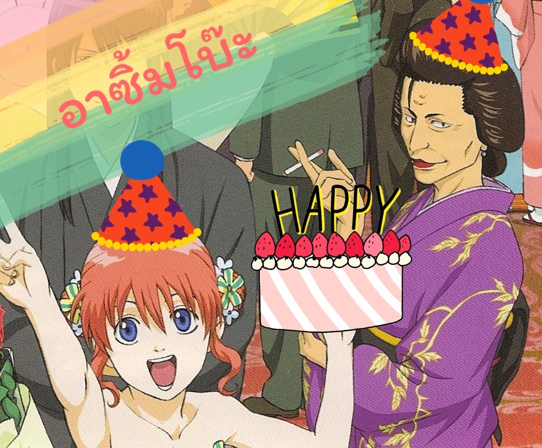 Kagura | 神楽 🐇🌂 tweet media