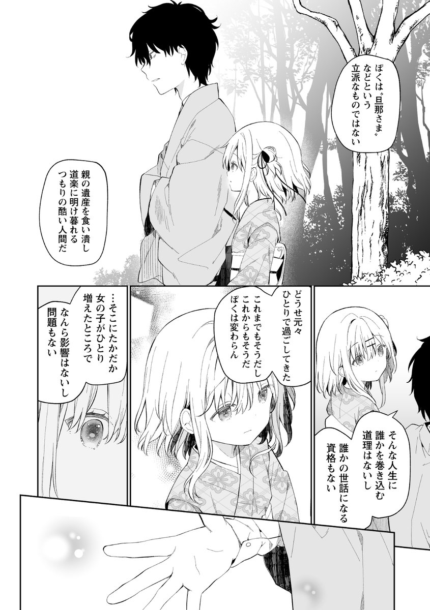 (10/11)