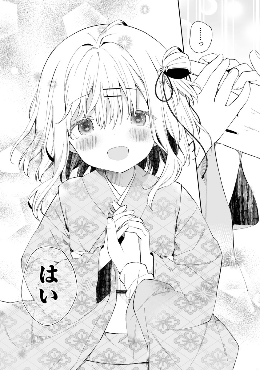 (10/11)
