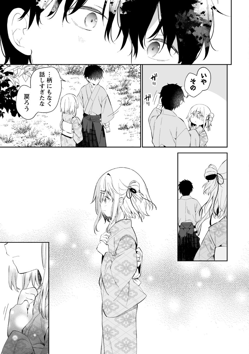 (10/11)