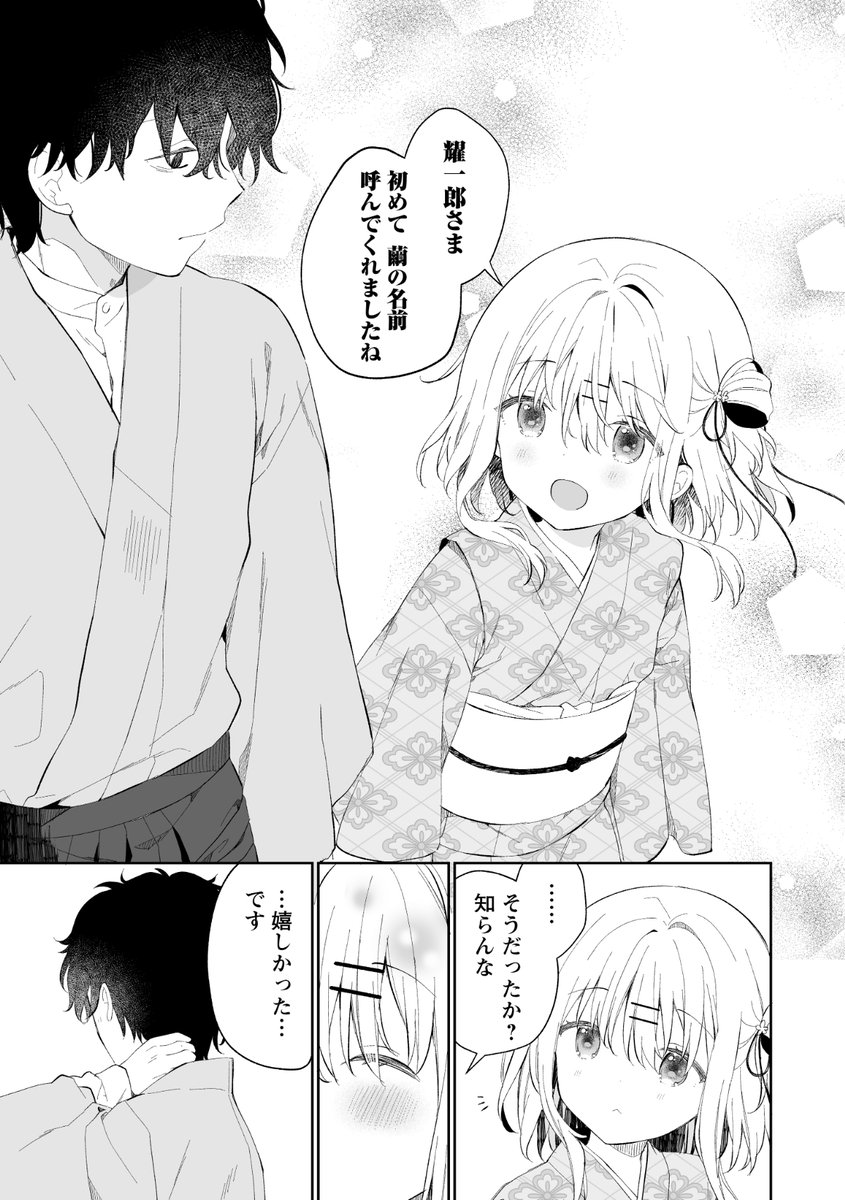 (11/11)