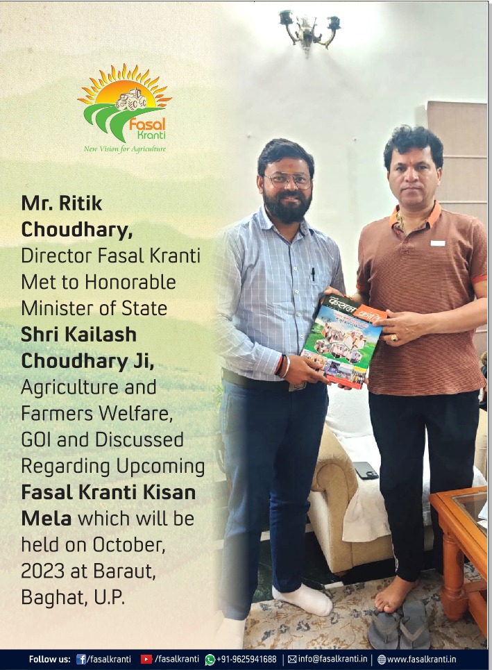 Fasal_Kranti's tweet photo. Mr. Ritik Choudhary, Director Fasal Kranti Met to Honorable Minister of State Shri Kailash Choudhary Ji.
@KailashBaytu @BJP4India @goliyan_ri75696
#fasalkranti #agriculture #farmer #Minister #baghat #ModiFlation #DIGVijayakumar #ProjectK #VandeBharatExpress https://t.co/Bddx1Jwaiq