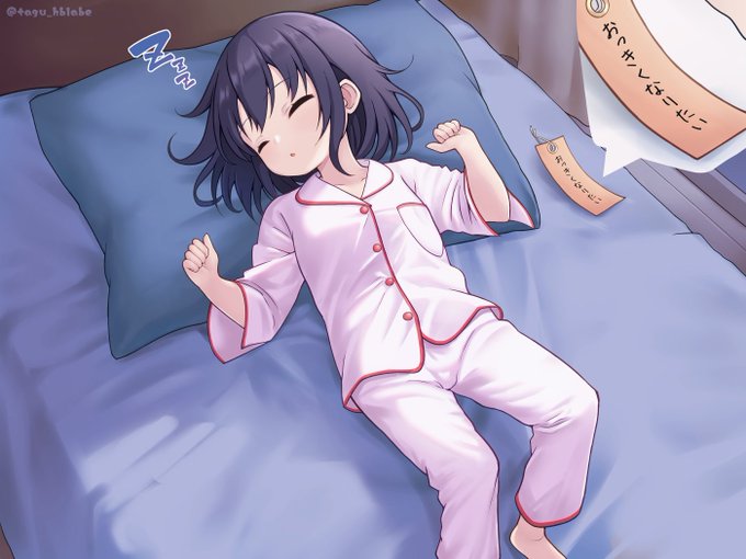 【NSFW】短冊に「おっきくなりたい」と願いごとをした女の子(4/6)(つづきます) 