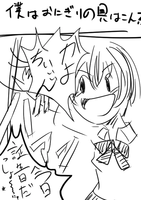 2021年ぐらいに描いたクソ懐かしいやつ出てきたww
なんとなく今の絵の名残りがある・・・! 