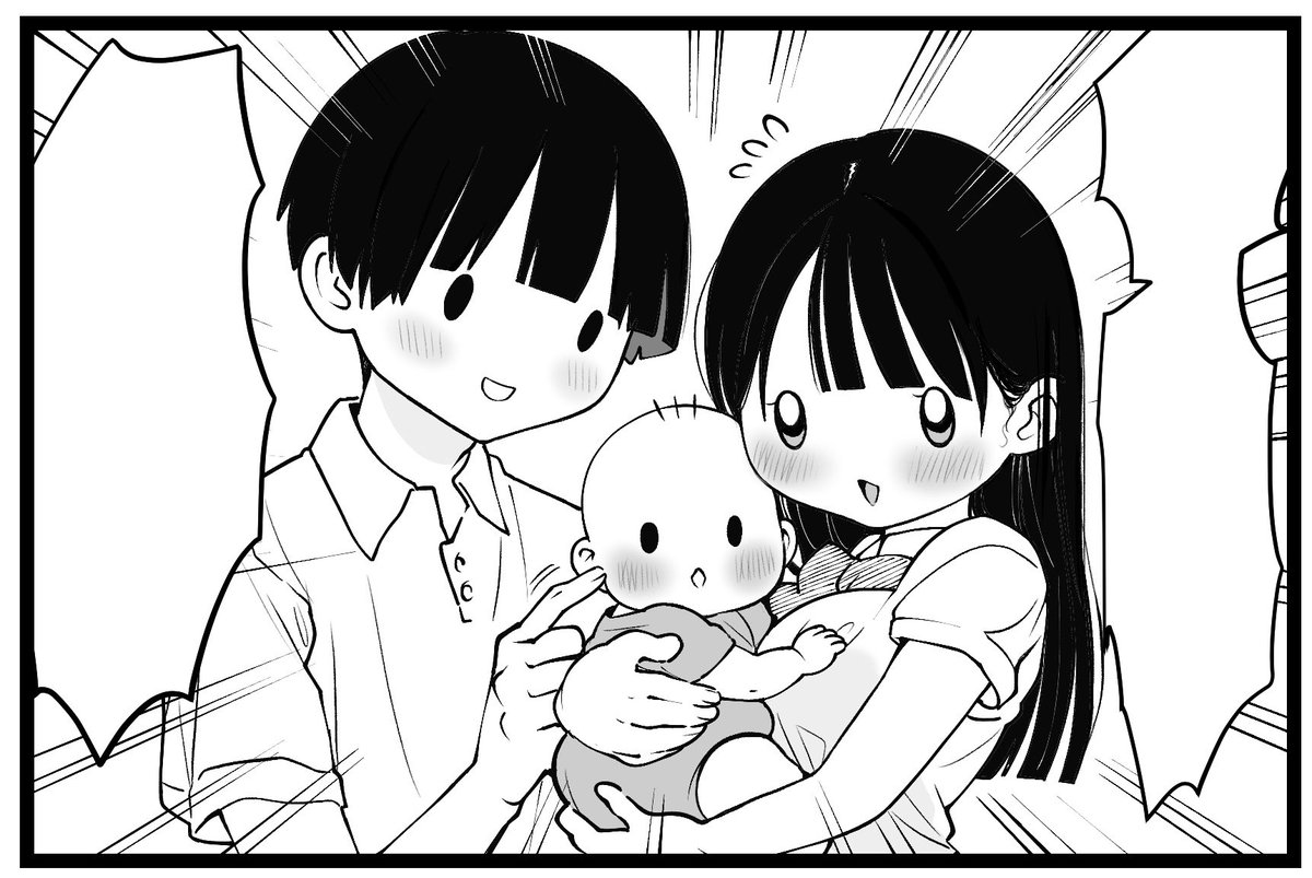 【支援者様限定4コマ】

「いないいないチャラ男」

Fanboxで公開中です♡('◇`川

https://t.co/RdhNcBuf4w 