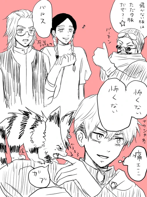 去年描いたラクガキ再掲
ジブ/リ大好きだぁーー🤦‍♀️❤️ 