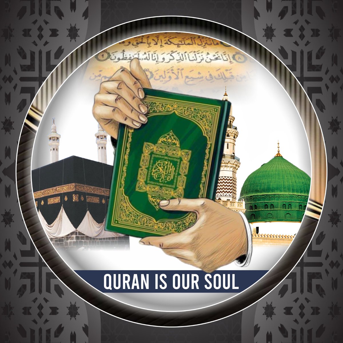 جس جس مسلمان کی ریڈ لائن قران پاک ھے وہ اس ٹیوٹ کو زیادہ سے زیادہ ریٹیوٹ کریں تاکہ کافروں تک ہر مسلمان کا پیغام پہنچایا جا سکے 🙏🏻 #Quran_is_our_soul