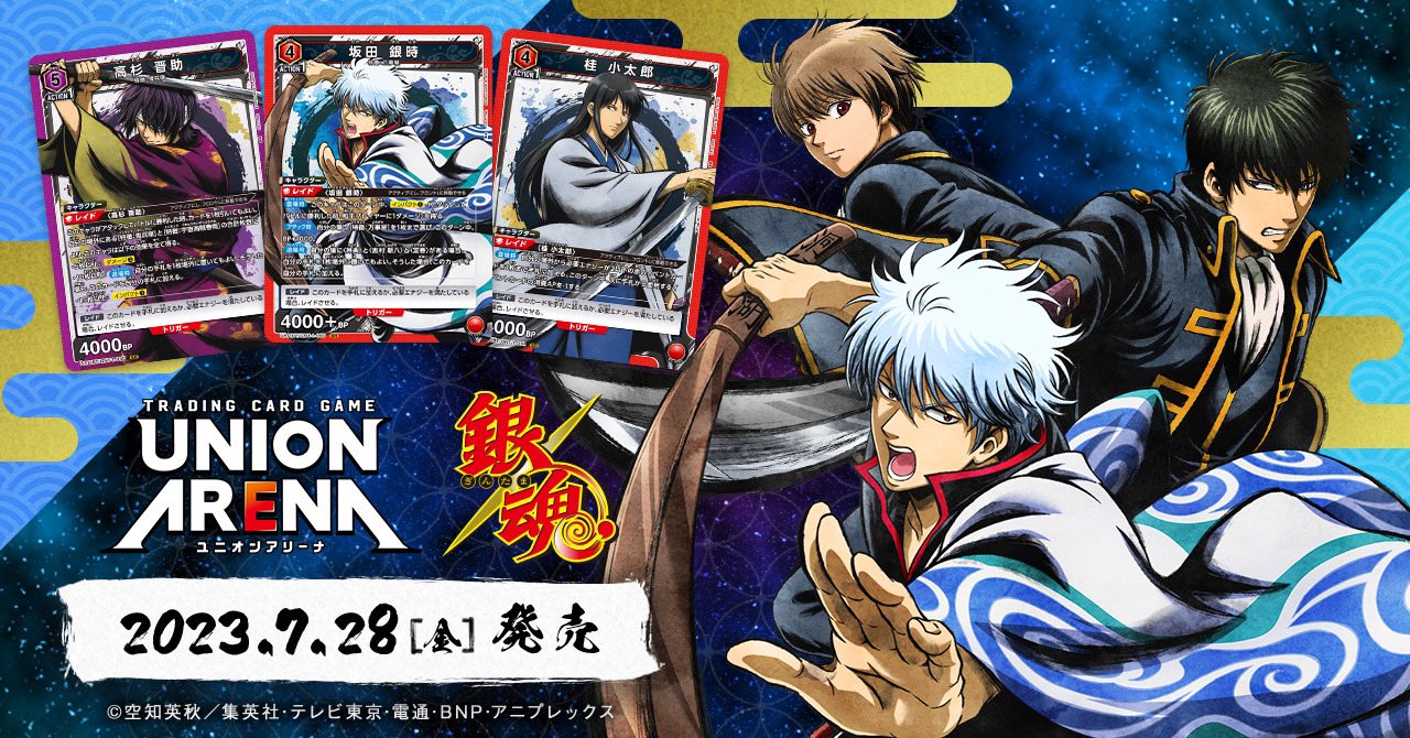 銀魂ぴーあーる on X: 