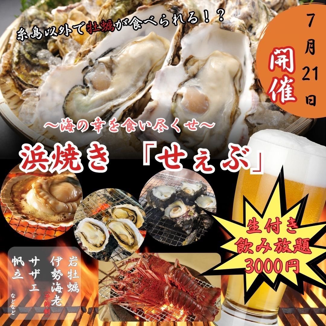 skrr_cheers's tweet photo. 今日も元気に20:00からおります！

明日から大雨で天気崩れるらしいので、遊ぶなら今日しかありませんよ！！！

ぜひみんなで飲んで遊びましょ！

@Taishi_save @erika_save @tkg_save @save__mitsuki_ @Rion_save @bar_save_ @azuri_save https://t.co/pL73e7tacT