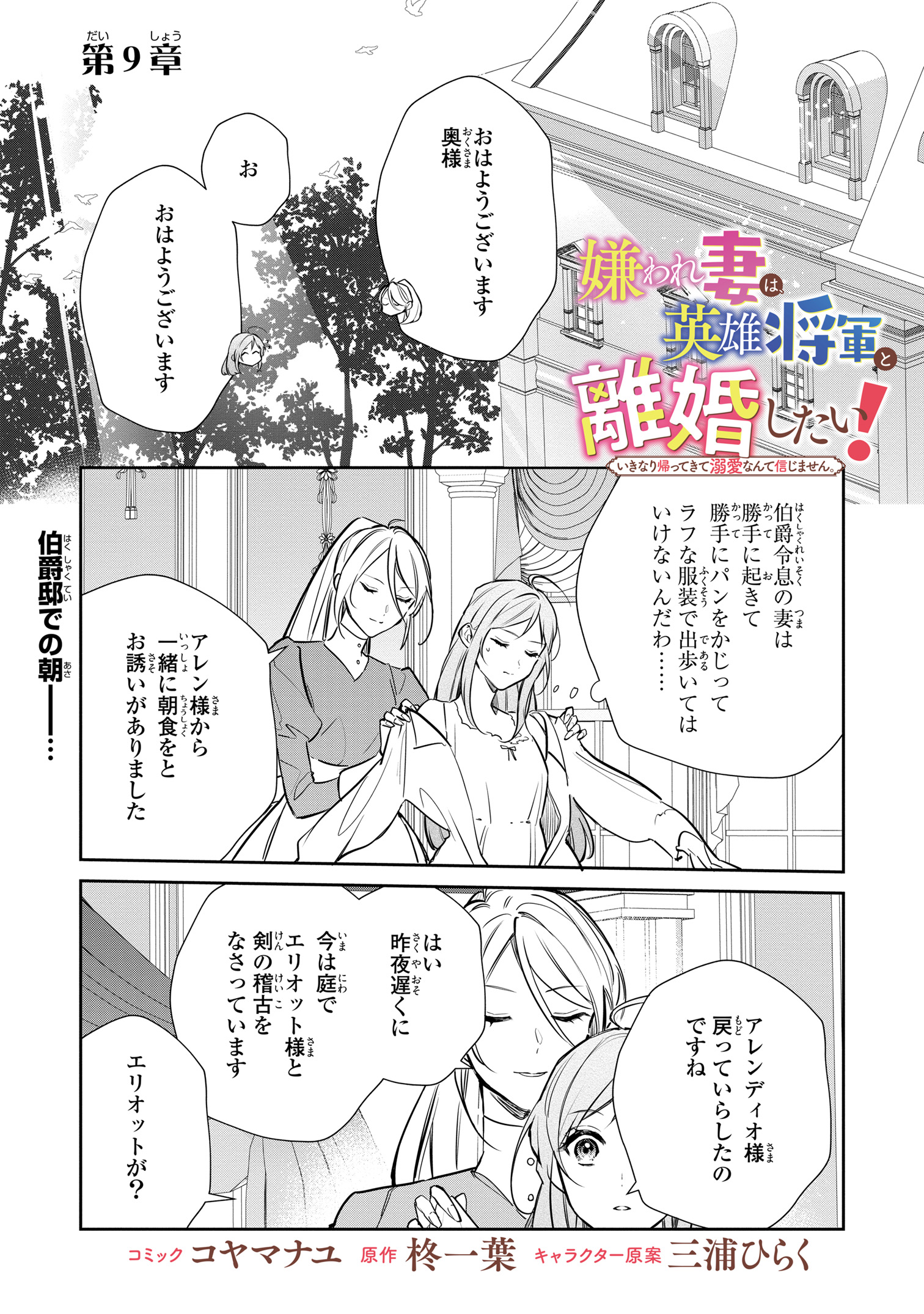 ゼロサム編集部 on X: 
