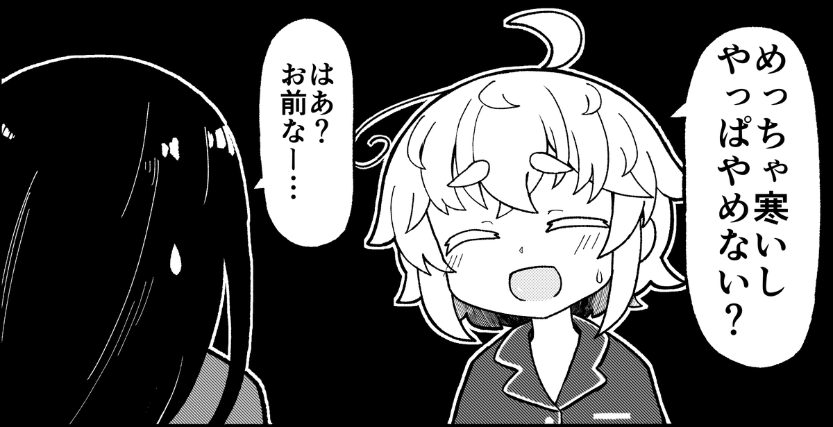 今日もニコニコ漫画に投稿しました
https://t.co/4HhwMBIHDI 