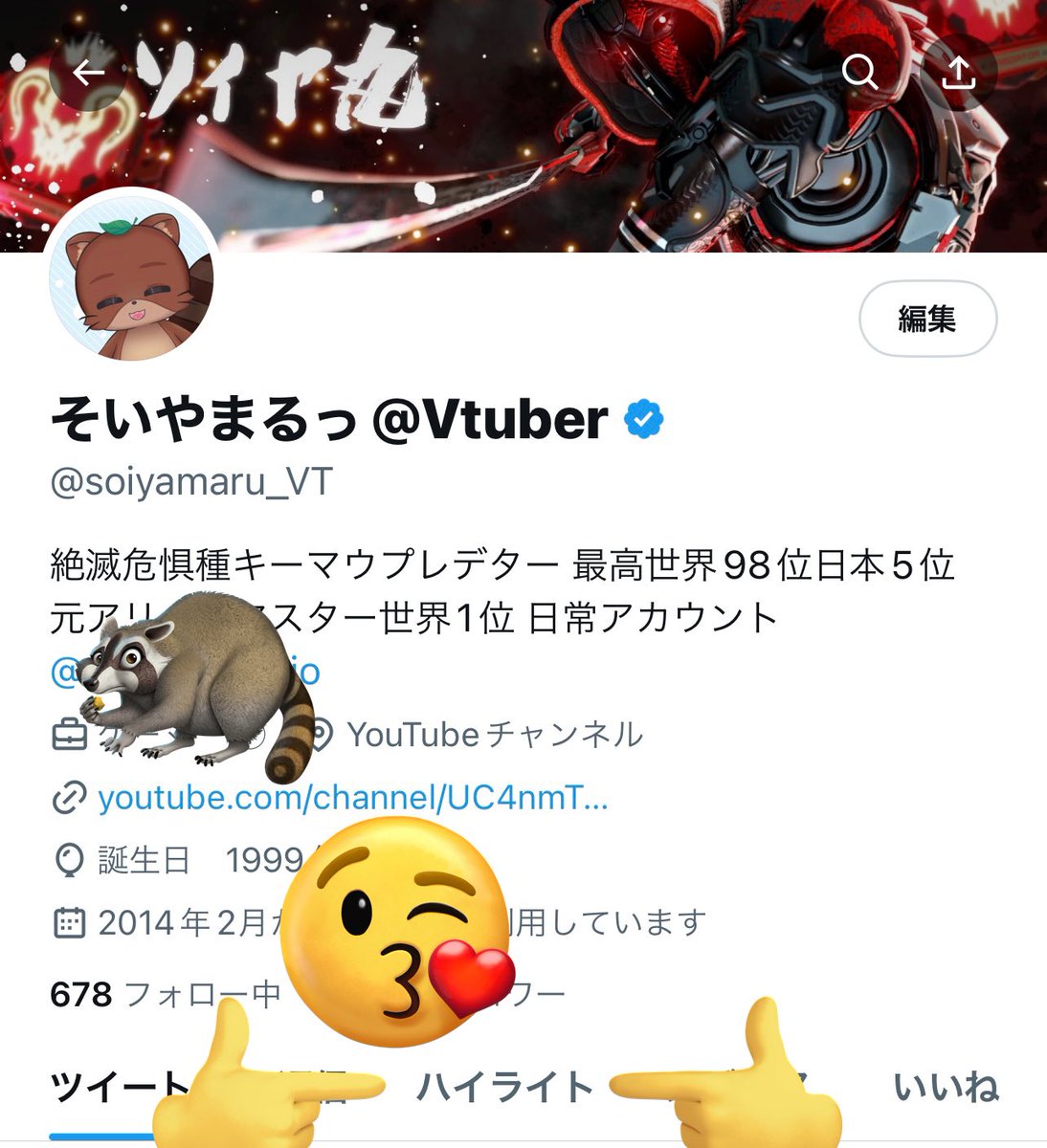 そいやまるっ@Vtuber tweet media