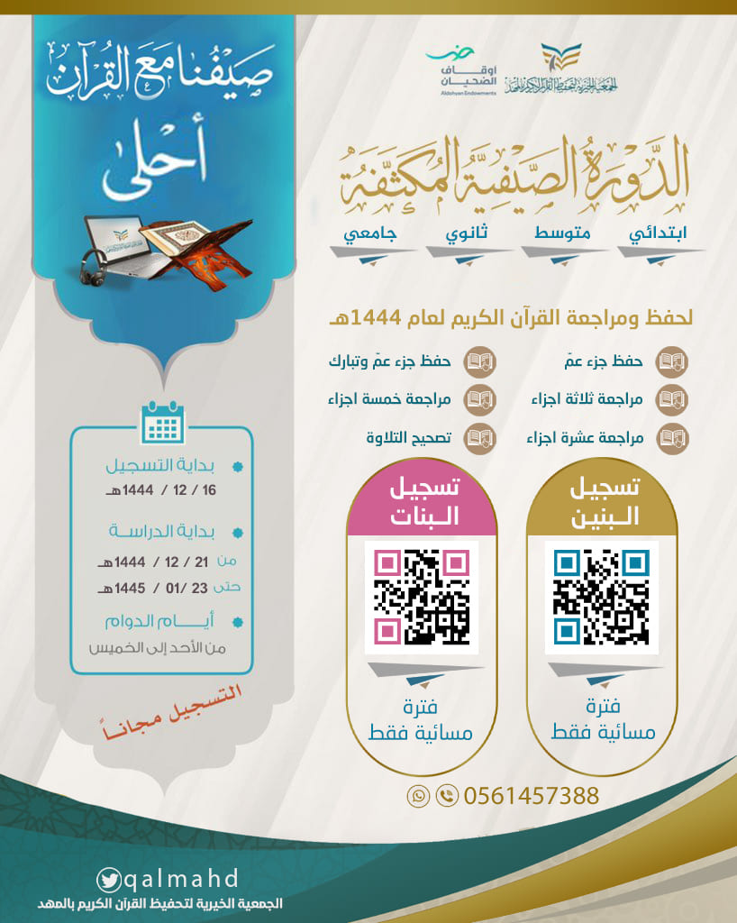 alseraj33's tweet photo. نعمل بحُب ❤️
... فريق السراج ميديا ...
#تصميم #مونتاج #تفريغ_صوتي #إدارةحسابات
للتواصل واتس 👇
https://t.co/au9MiFaH3m https://t.co/VYCO5Nx0H8