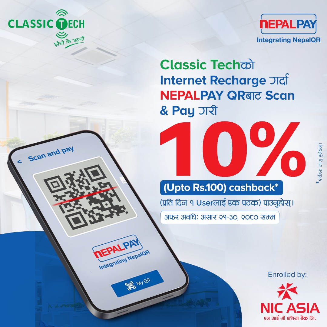 NCHLOfficial's tweet image. Classic Techको Internet Recharge गर्दा NEPALPAY QRबाट Scan &amp;amp; Pay गरी 10% (Upto Rs.100) cashback* (प्रति दिन १ Userलाई एक पटक) पाउनुहोस्।
T&amp;amp;C Applied*  

#NEPALPAY #NEPALPAYQR #ClassicTech #Bonus #RechargeOffer