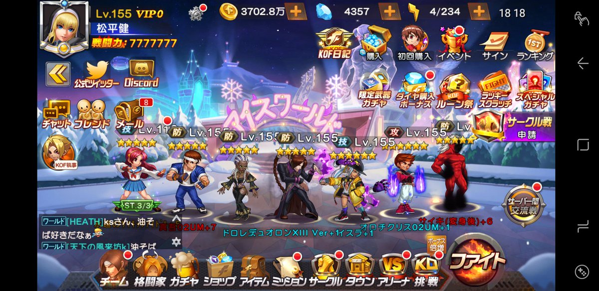 AC_SYOUJI_B's tweet photo. 7777777と777！！
＃KOF98UMOL ＃AC_SYOUJI
＃ACSYOUJI https://t.co/IUoq1a6clN