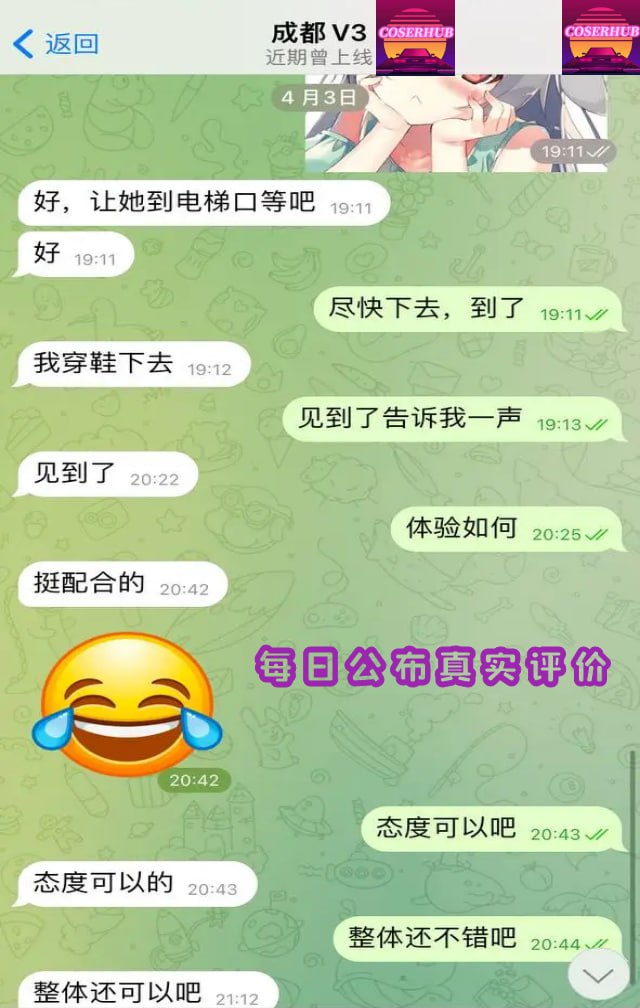 herlabiu's tweet image. 全国各地大量好评  懂得都知道这就是实力和靠谱

✅外网好评第一cos中介
✅电报频道真实好评已更新至第2078条
✅LSP都懂得线下援交经纪

🆗无敌口碑丨性价比首选丨网红经纪