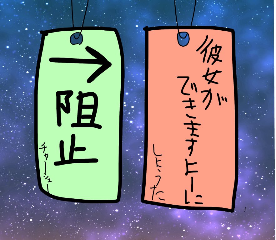 omiso0531's tweet photo. https://t.co/a0sM59dd6d