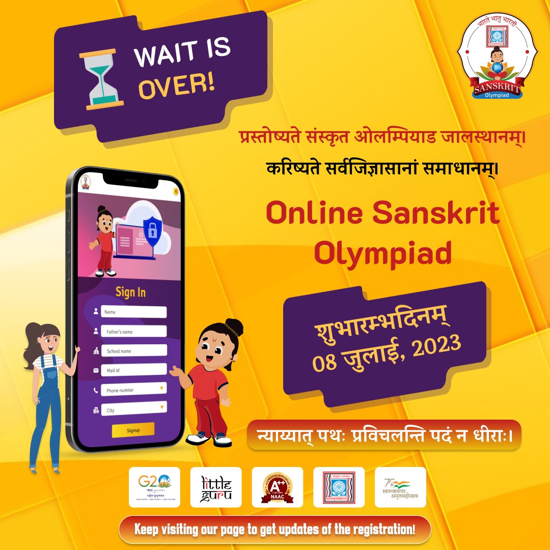 LittleGSanskrit's tweet photo. प्रस्तोष्यते संस्कृत ओलम्पीयाड जालस्थलम्।
Sanskrit Olympiad Website is now live!!!

#sanskrit #sanskritolympiad2023 #olympiad #sanskritexam #sanskritonline #centralsanskrituniversity #littleguru https://t.co/UBM8v0tpVi