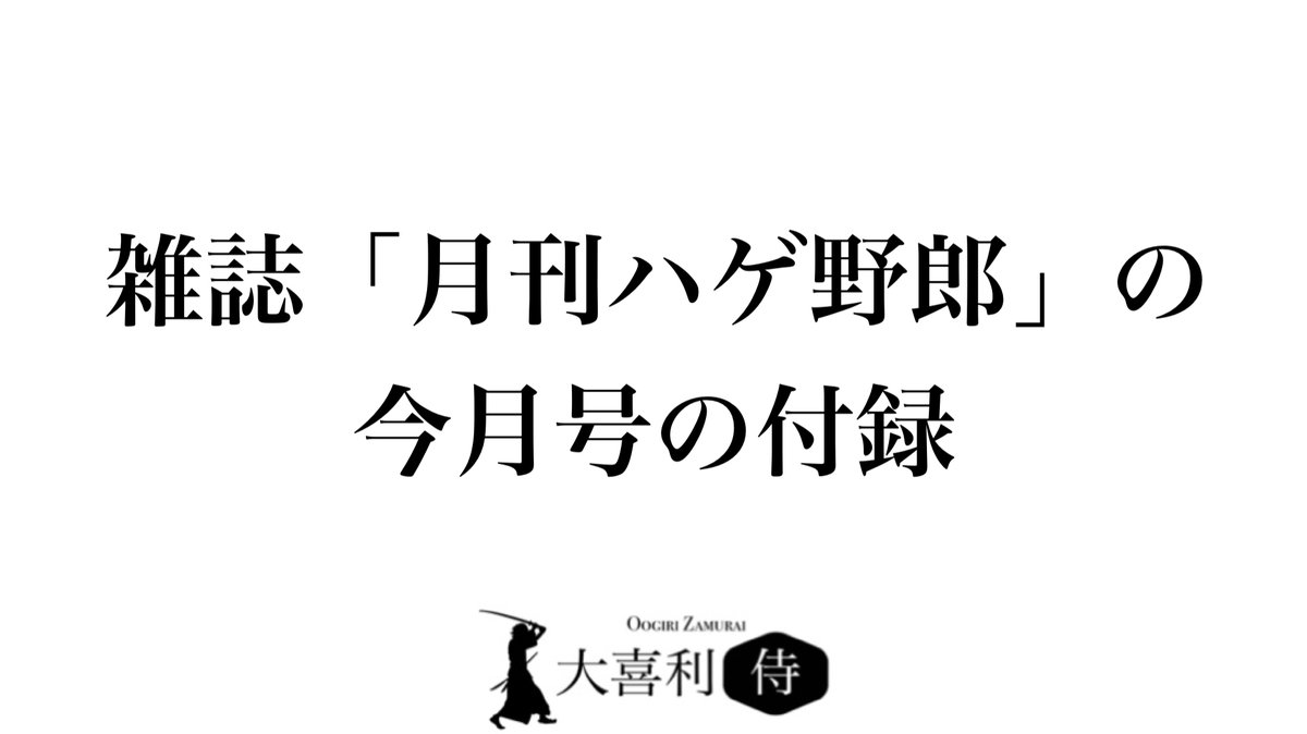 HuverEva's tweet photo. 【お題】
#ボケて #お題 #大喜利 https://t.co/k04yY6R2k7