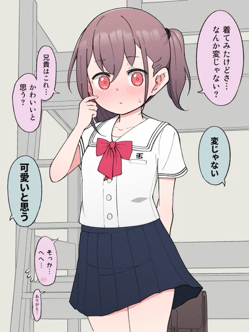 (2/2) 