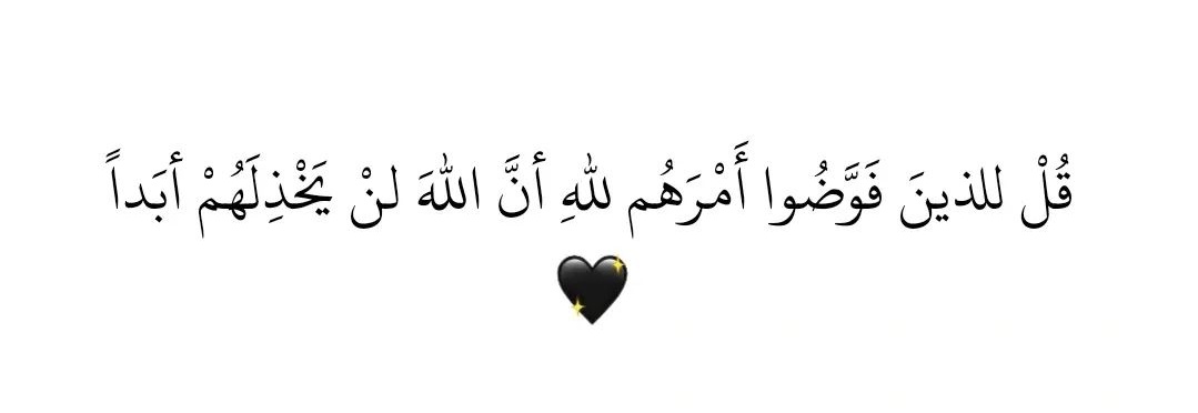 رِسَاله. (@i80311) on Twitter photo 