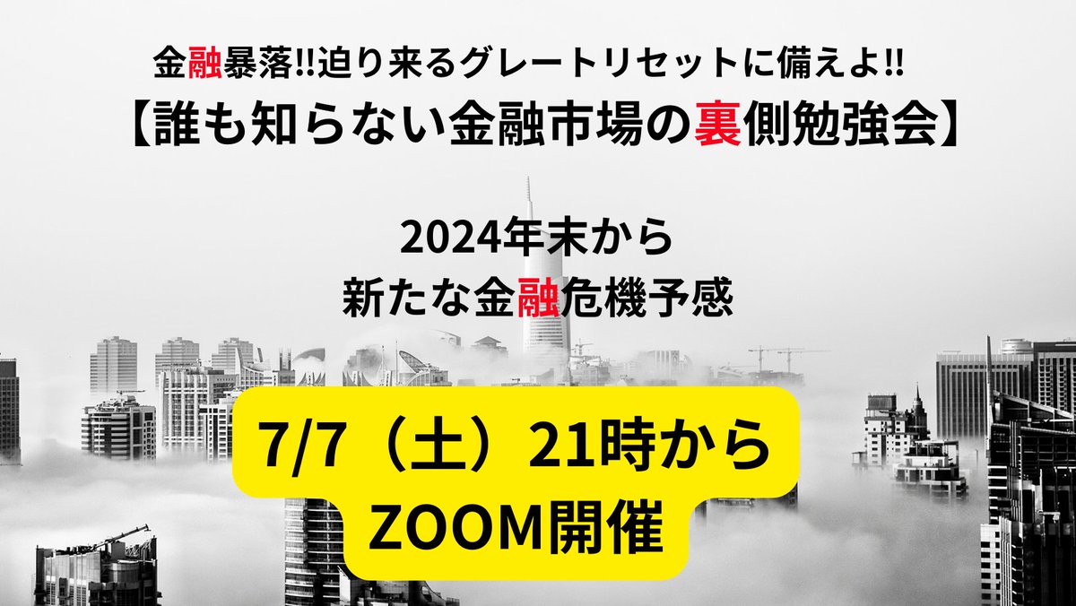 Crypters Project tweet media