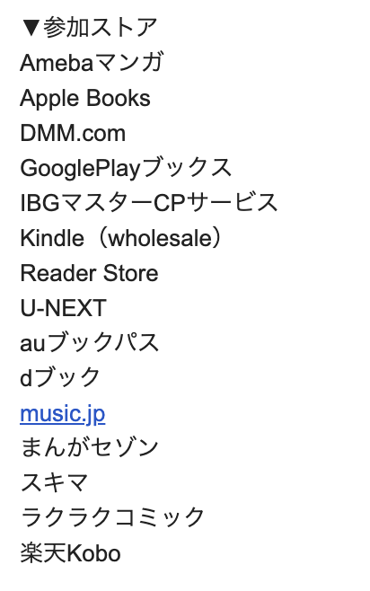 🎋SALE🔈
私のデビュー作収録の「マヨイトスピカ 宵町めめ初期読切集」電子版がナンバーナインさんのセールで30%OFFです! 対象ストアは一覧をどうぞ。 
