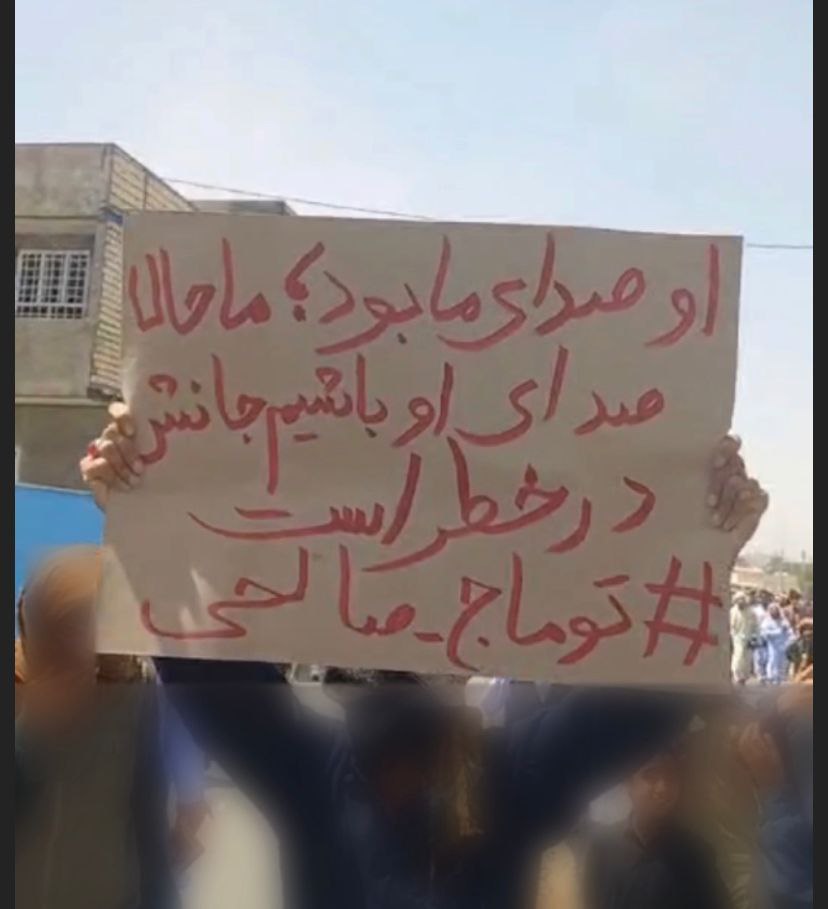 Realneo101's tweet photo. ببینید مردم بلوچ چه پلاکارتی رو بردن کف خیابون :))))
چقدر انسانید چقدر با شرفید که پسر ایران رو فراموش نکردین
#زاهدان 
#توماج_صالحی https://t.co/elOw0geVb1