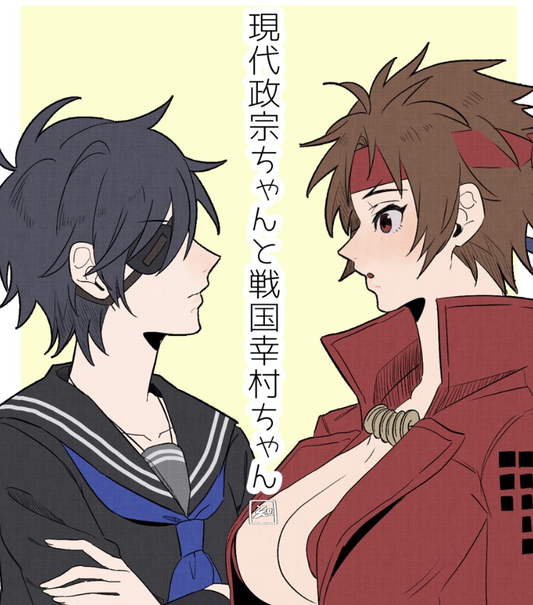 ⚠️捏造/女体化🔴🔵/色々注意
全3p +補足
https://t.co/XPFRoT99LE 