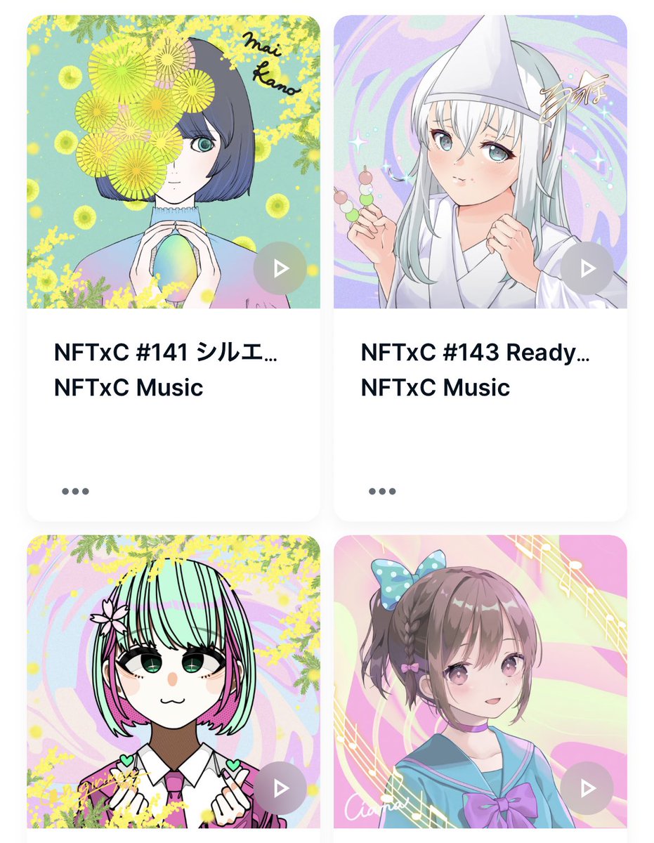 chatarou_eth's tweet photo. めっちゃ豪華なコラボの音楽NFT
NFTxC musicのALいただいたのでフルミント！アートワーク全部カワイイわー✨
パブリックセールは明日19:08〜 https://t.co/45HEKi4QJa