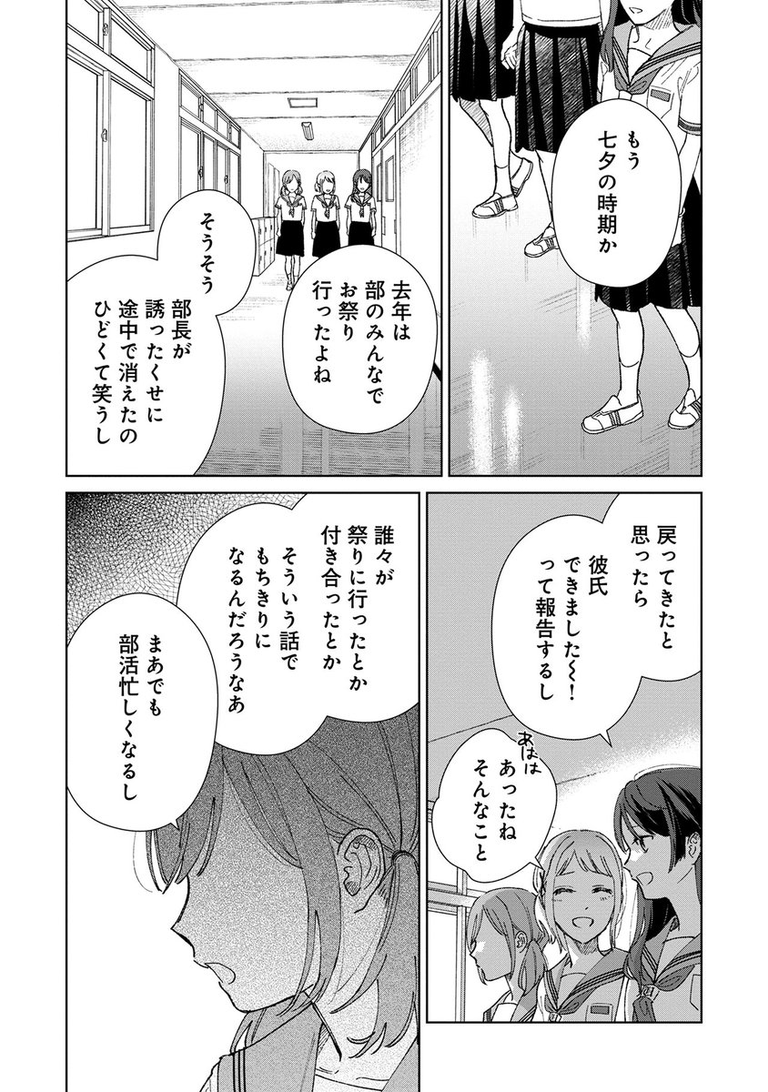 (4/13) 