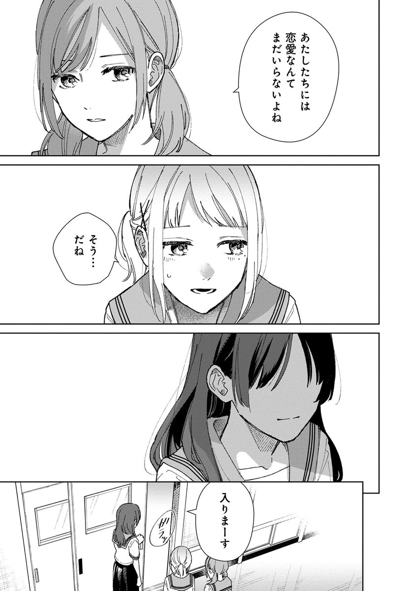(4/13) 