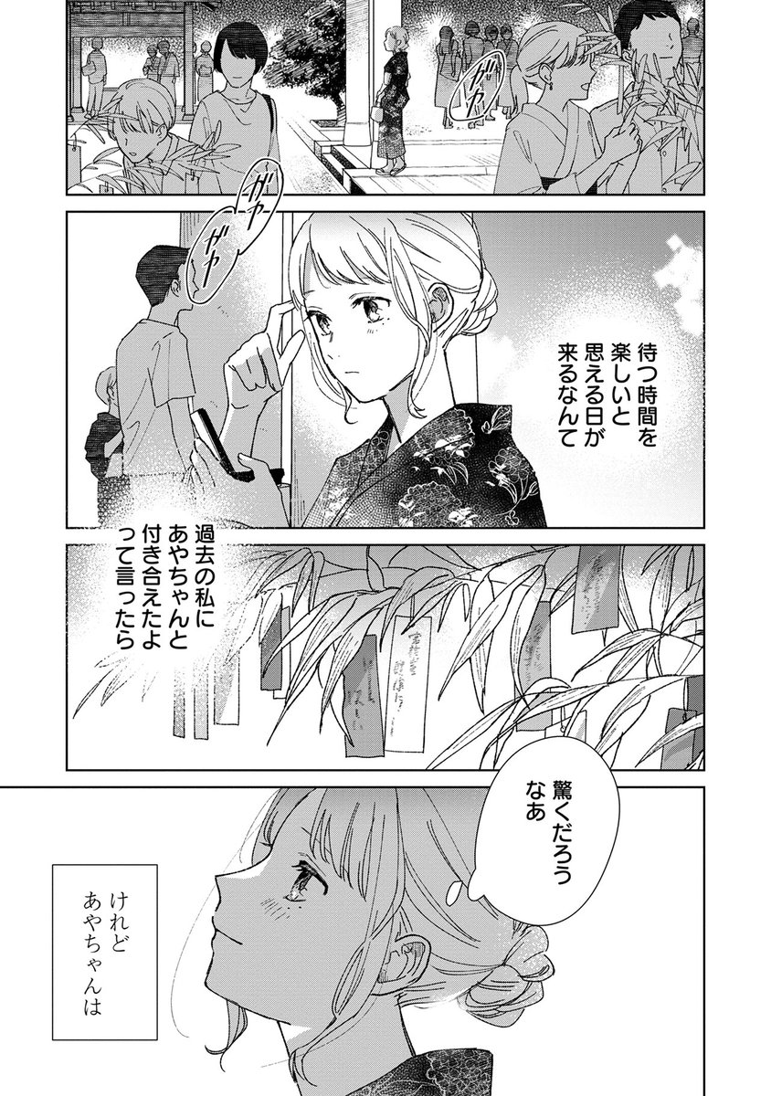 (10/13) 