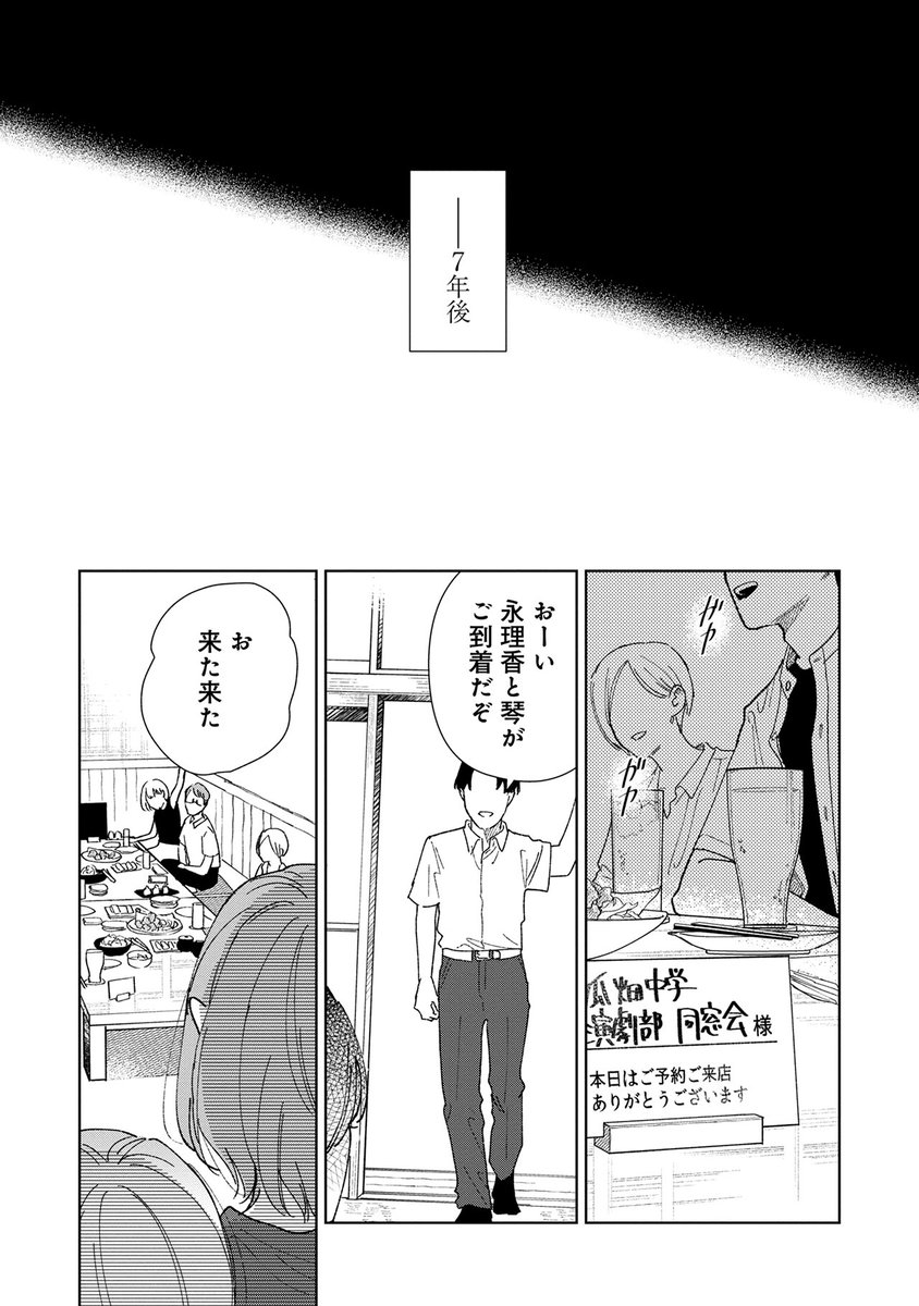 (10/13) 