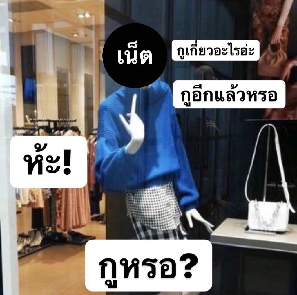 poom_ktp_'s tweet photo. โทษที #เฟสล่ม #ไอจีล่ม https://t.co/FbLT2hEZrg